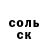 КЕТАМИН VHQ Grosnyi 777