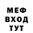 Метадон белоснежный DRON ANDRON
