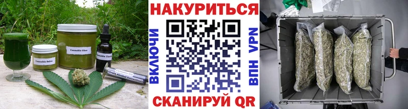 закладка  Лангепас  даркнет клад  Печенье с ТГК конопля  OMG ONION 