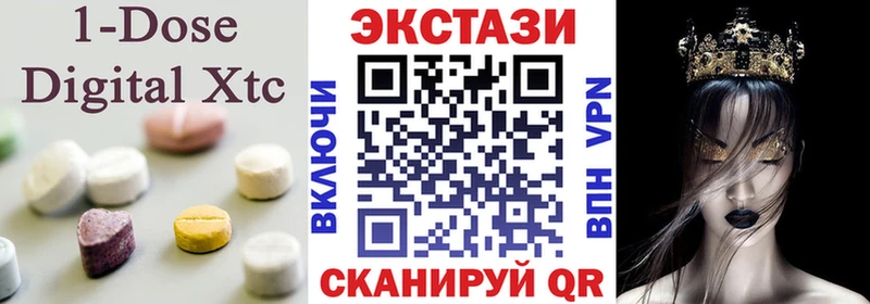 ЭКСТАЗИ XTC  нарко площадка Telegram  Лангепас 