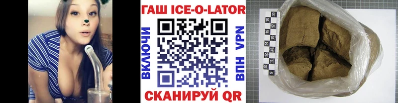 Гашиш Изолятор  как найти   Лангепас 