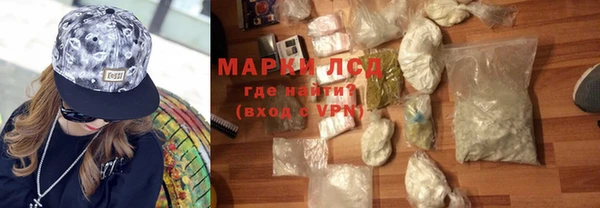ALPHA-PVP Баксан