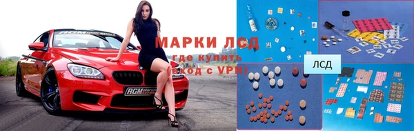 ALPHA-PVP Баксан