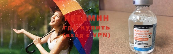 ALPHA-PVP Баксан