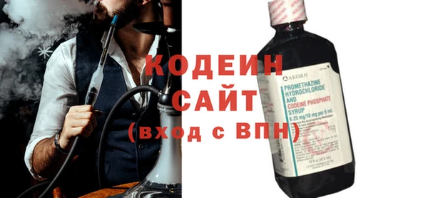 винт Слюдянка
