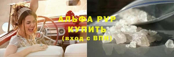 mdpv Балахна