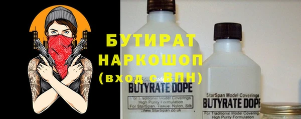 mdpv Балахна