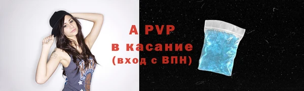 ALPHA-PVP Баксан