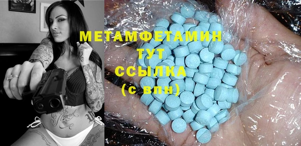 mdpv Балахна