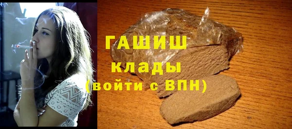 ALPHA-PVP Баксан