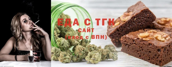 ALPHA-PVP Баксан