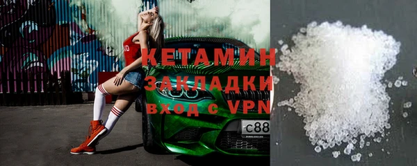 ALPHA-PVP Баксан