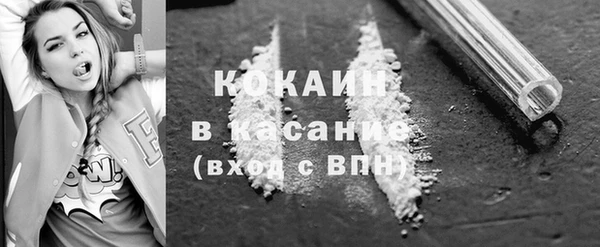 mdpv Балахна