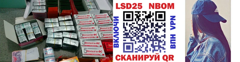 blacksprut онион  Лангепас  Лсд 25 экстази кислота 