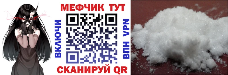 закладки ОМГ ОМГ как войти МЯУ-МЯУ кристаллы Лангепас