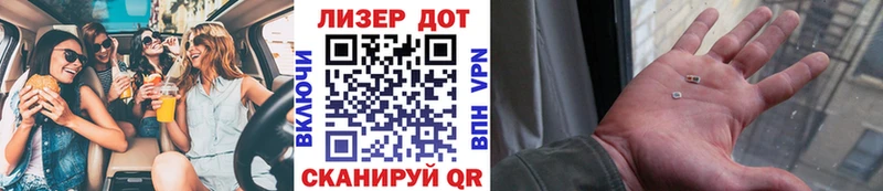Марки N-bome 1,8мг  Лангепас 