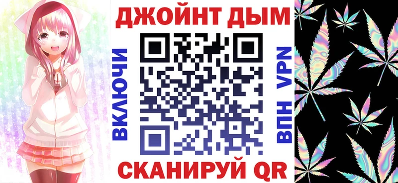 МАРИХУАНА планчик  Лангепас 